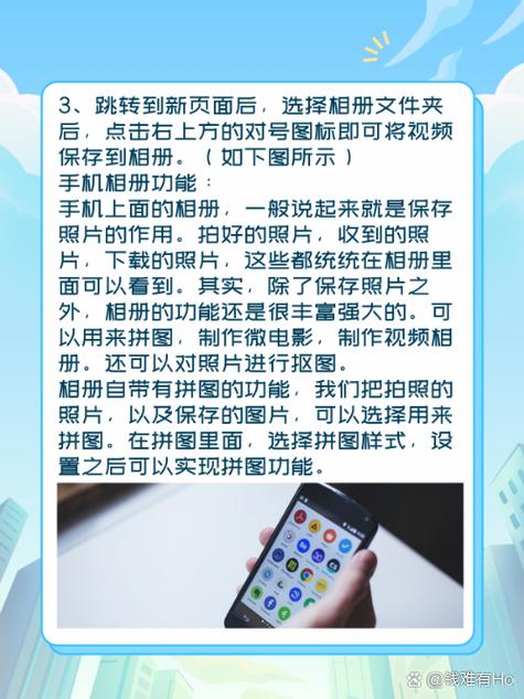百度如何保存视频到手机相册缩略图