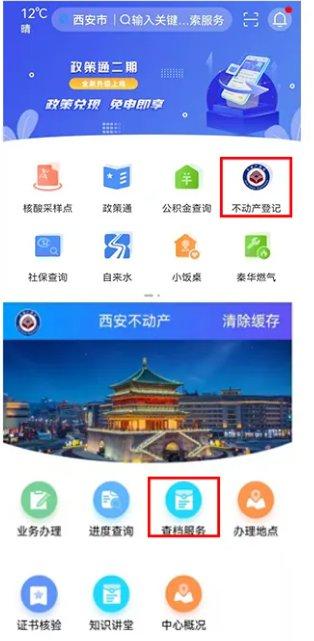 新版本怎么查找iphone截图