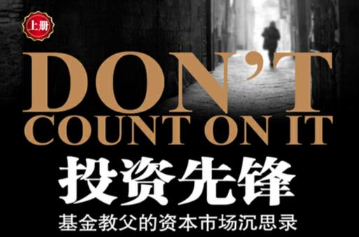 十大投资平台排行榜