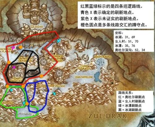 wow日常几点刷新