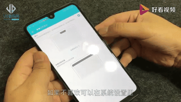 荣耀8x如何调暗截图