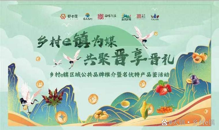 农村不愁销路的生意截图