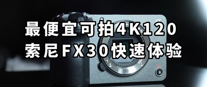 Fx工具箱120帧截图