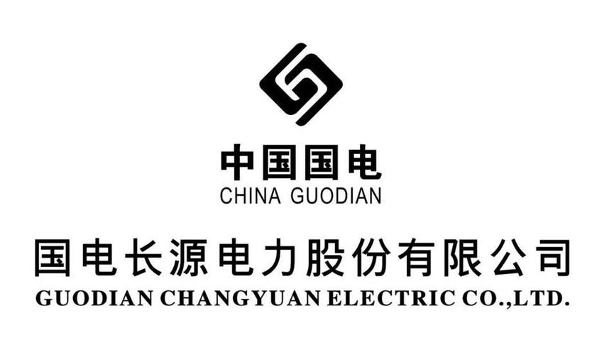 国家能源集团长源电力股份有限公司截图