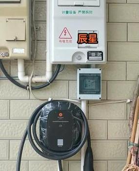 农村充电桩怎么申请安装