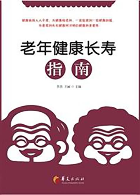 手机一直使用会坏吗缩略图
