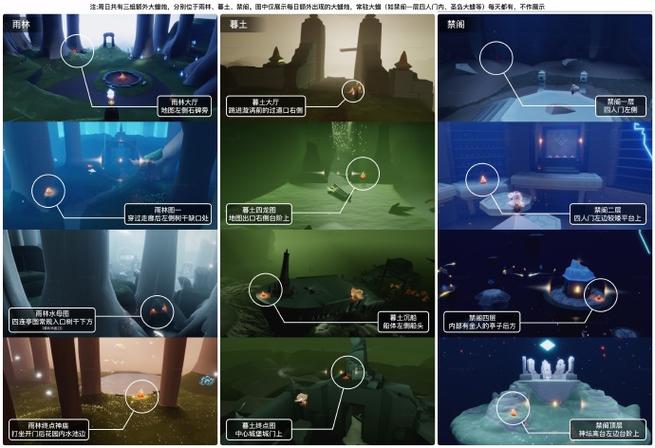 sky光遇绿色斗篷在哪里缩略图