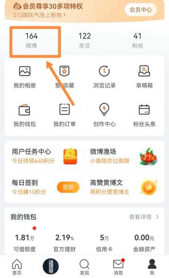 微博可以删除别人的赞缩略图