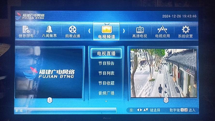 广电网络机顶盒显示锁缩略图