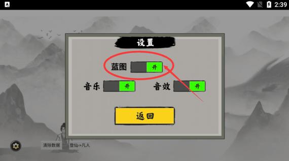 堆叠修仙内置修改器免广告