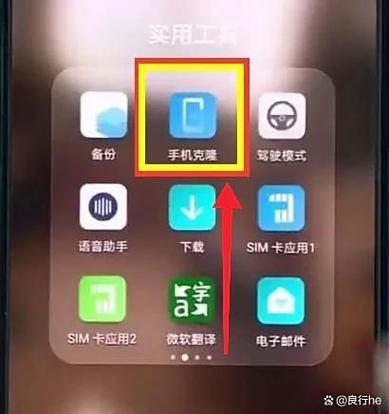 华为手机突然开不开机怎么回事游戏截图