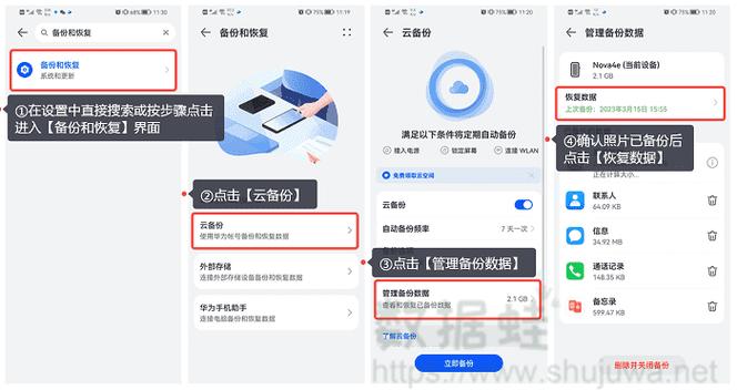 手机照相相册里没有是怎么回事啊截图
