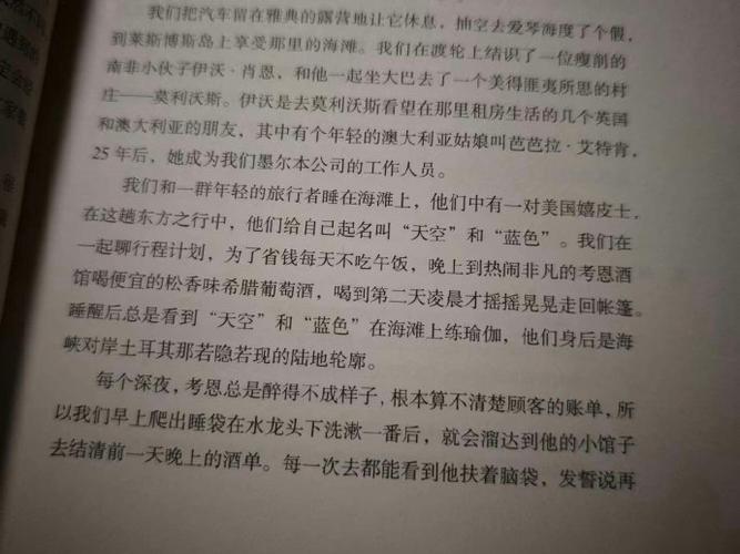 自己写自己的回忆录缩略图