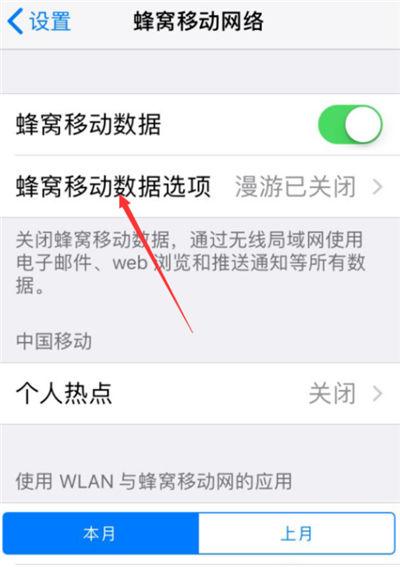 苹果11反应慢怎么回事缩略图