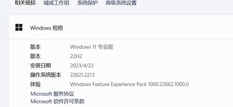 桌面图标被隐藏了怎么恢复正常缩略图