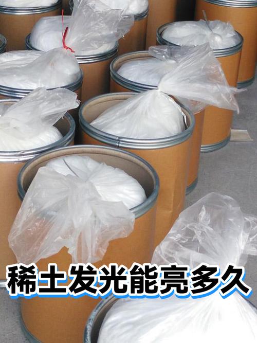 荧光棒能亮多久缩略图