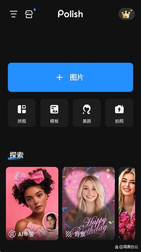 oppo手机拍照带日期怎么设置图标