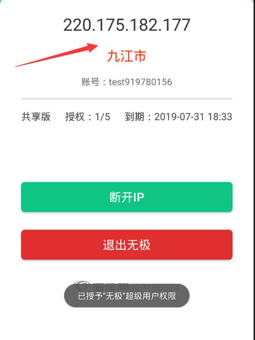 懒人挂机赚钱平台