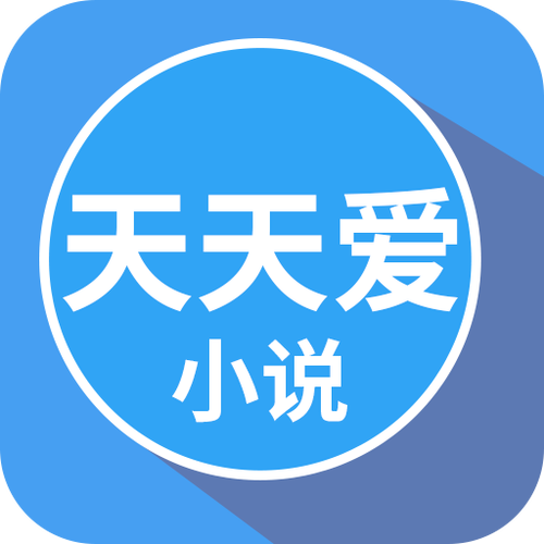 天天读书小说图标