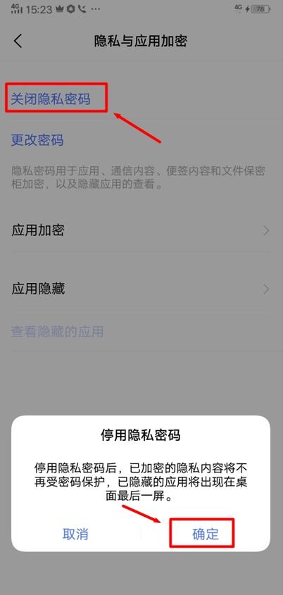 群聊删除并退出别人能看到吗
