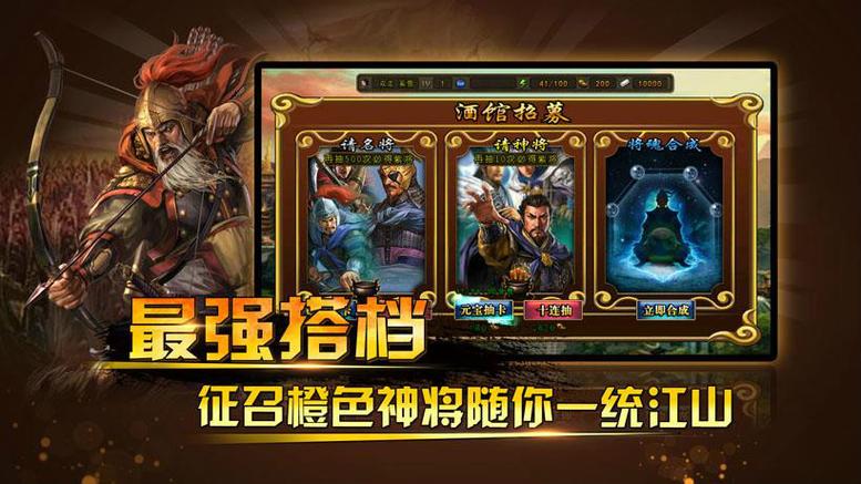 三国神将传tv版圣剑网络缩略图