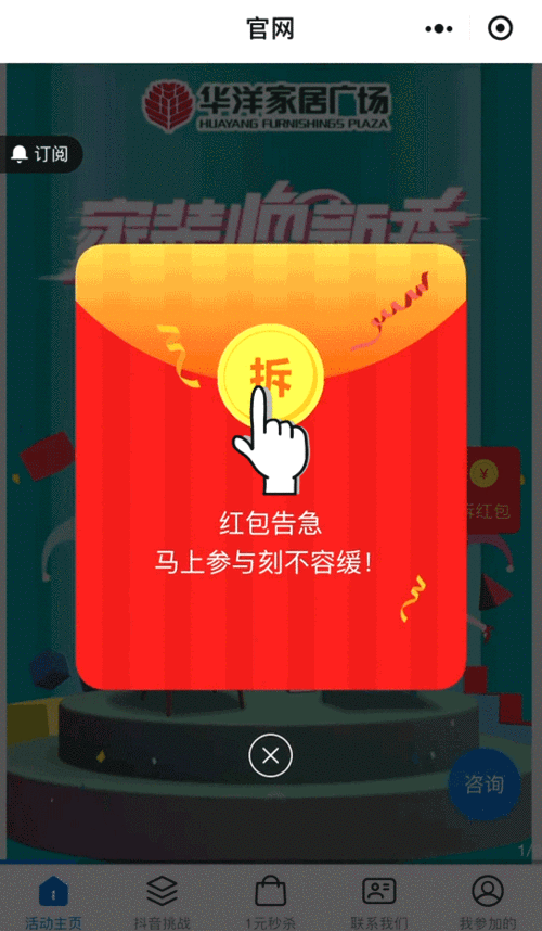 领红包赚钱视频图标