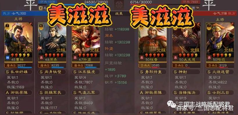 三国志战略版孙坚阵容搭配