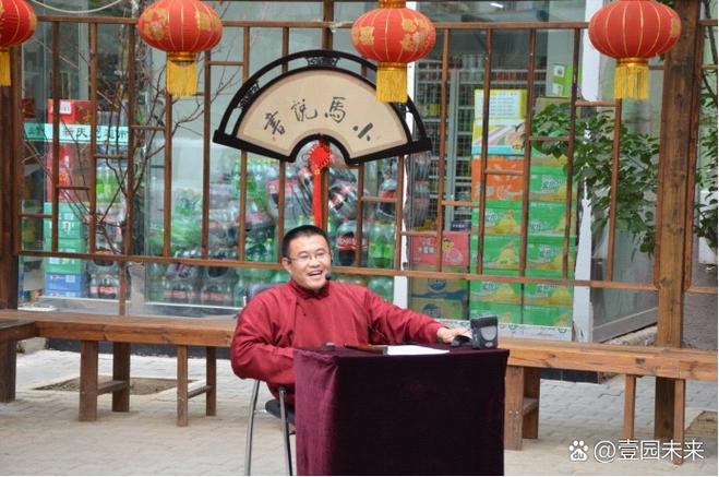 我爱评书网 在线收听