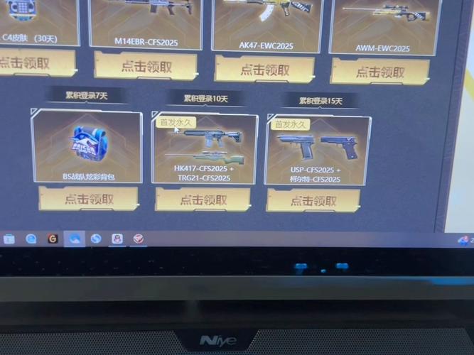 cf七个背包怎么获得截图