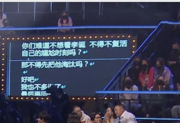 脱口秀大会2免费