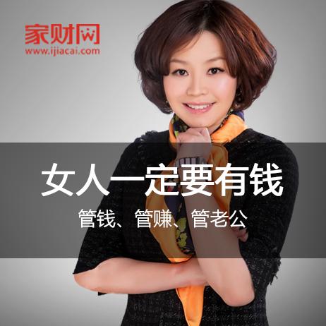 家财网app截图