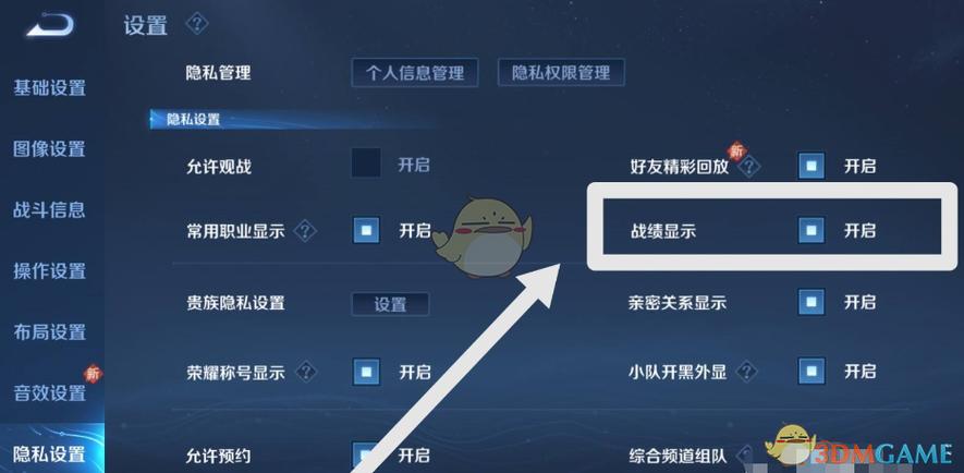 王者营地巅峰王者认证怎么不见了