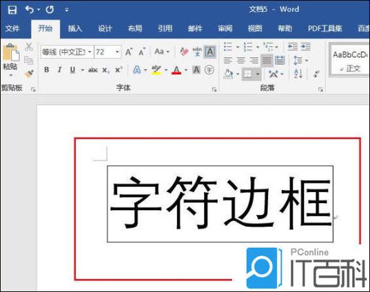怎么添加边框