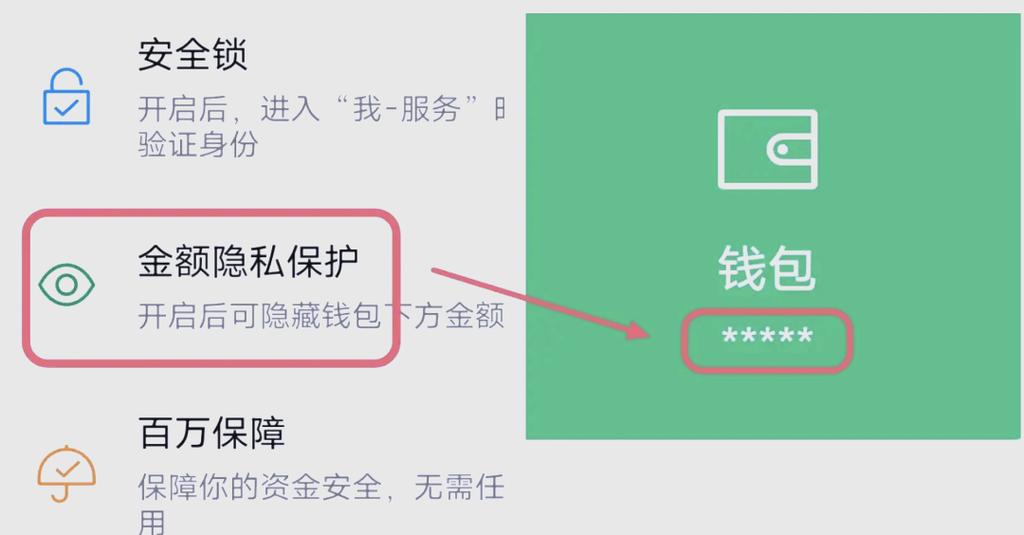 微信被盗风险怎么解除