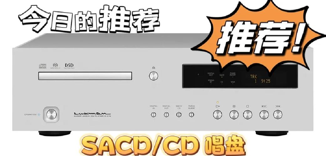 车载cd音质好还是蓝牙音质好图标