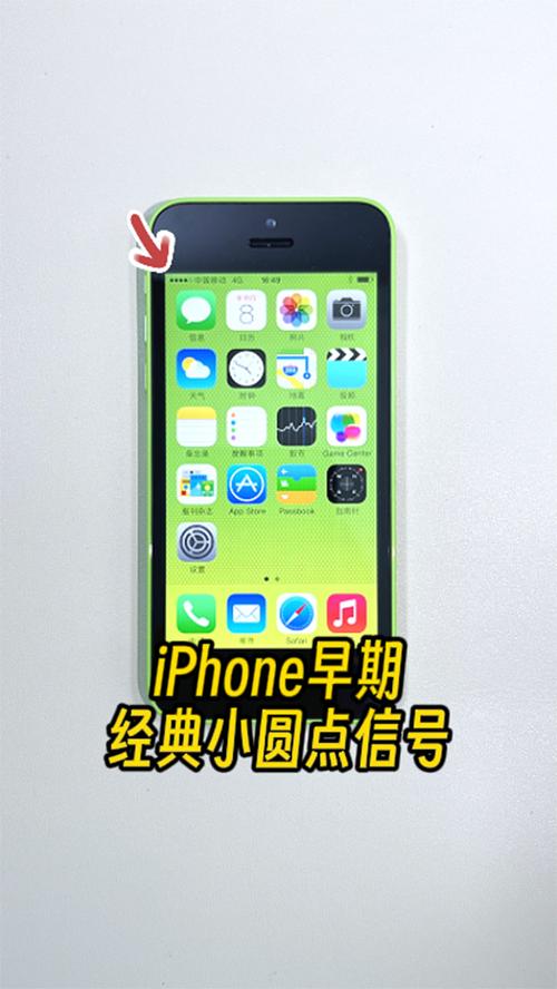 wifi图标左边有小圆圈