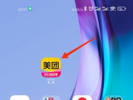 美团自动扣费怎么取消自动扣费