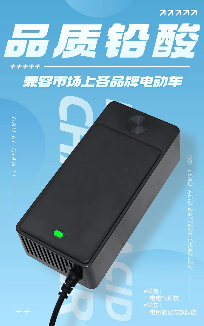 电瓶车充不满电是什么问题截图