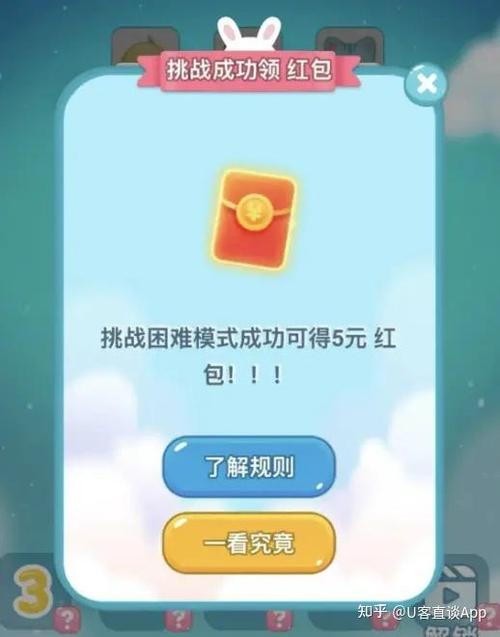 消除游戏赚钱软件