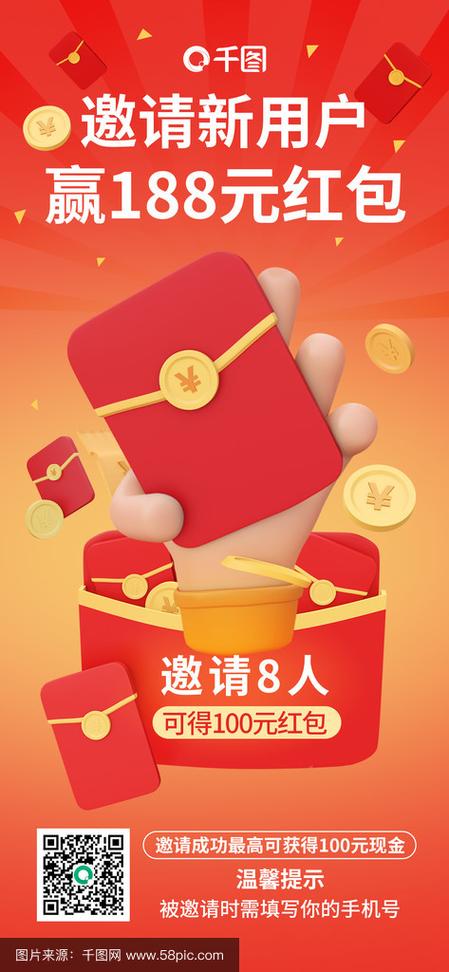 抖音领金币