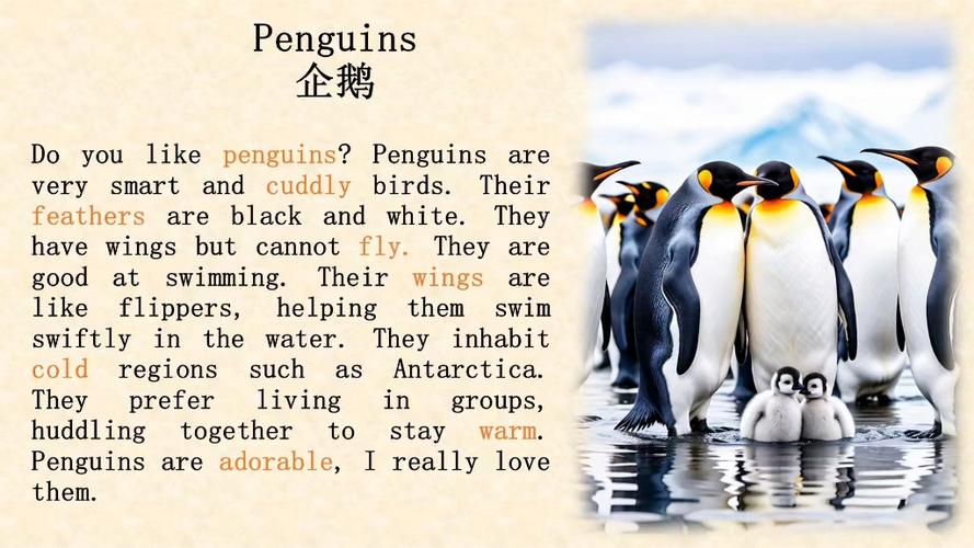 企鹅阅读app缩略图