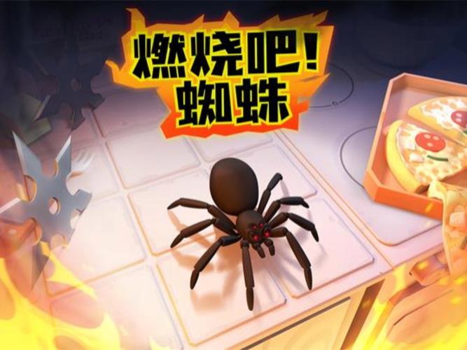 燃烧吧蜘蛛破解版内置插件图标