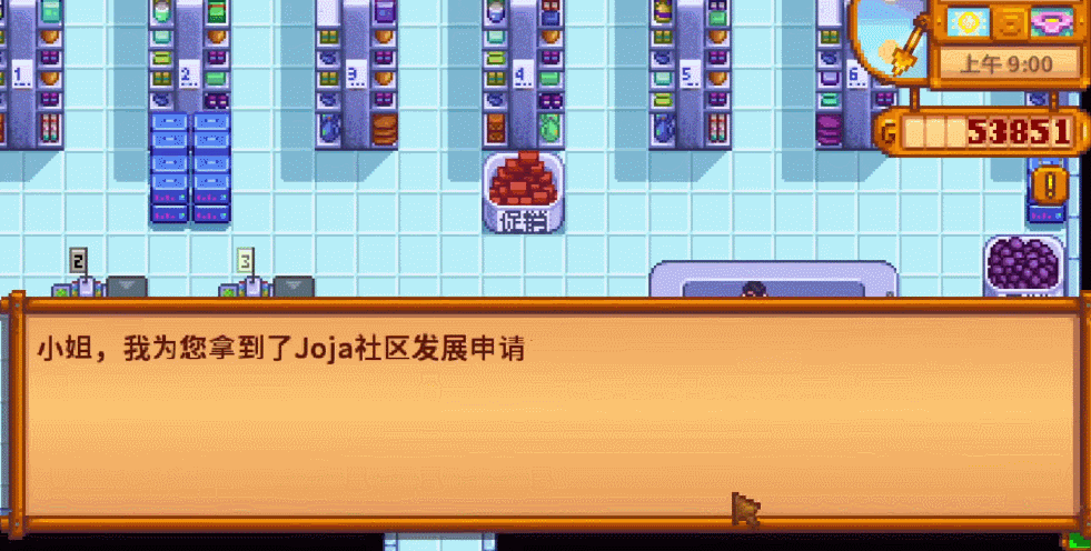 星露谷物语巴士怎么上车图标