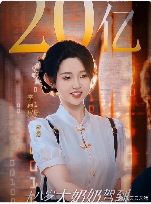 十八岁太奶奶5季全集截图