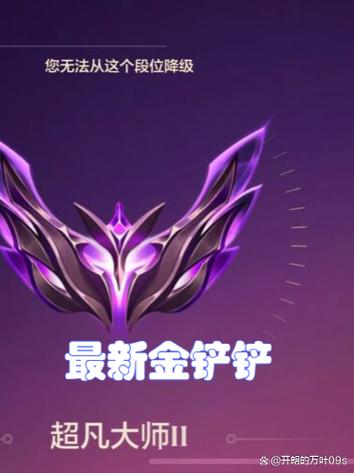 soul一打开就闪退缩略图