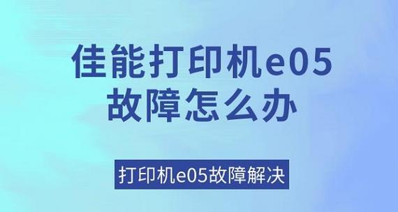 打印机光出纸不出字是什么情况缩略图
