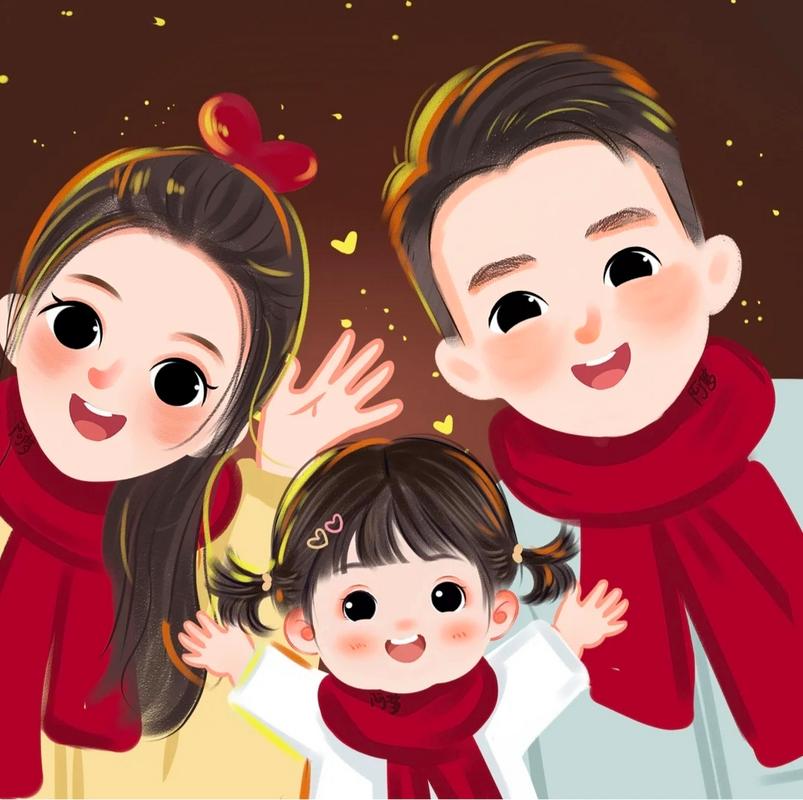 幸福的一家人