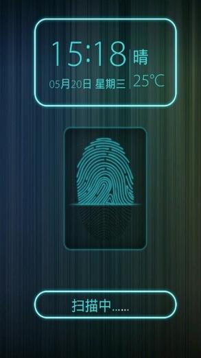 指纹解锁下载锁屏软件截图