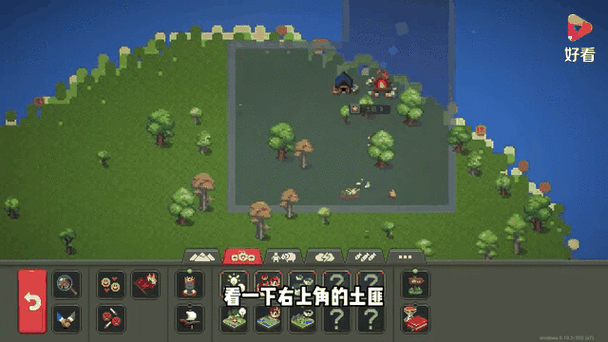 世界盒子内置修改器0.9.4