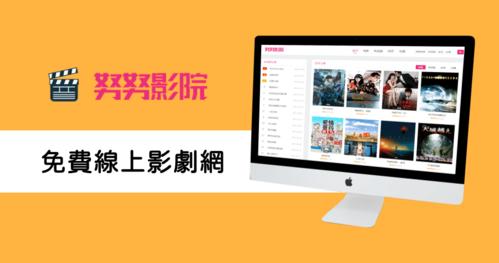 努努影院在线观看电视剧游戏截图